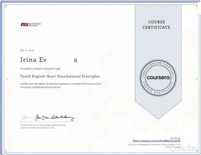 Обучение английскому для работы