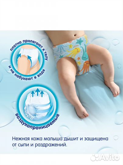 Подгузники трусики для плавания