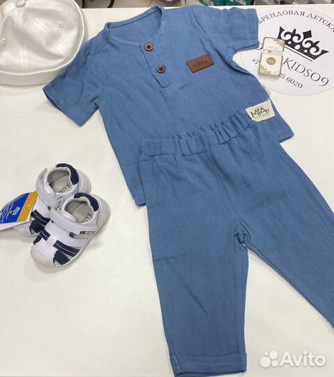 Детская одежда