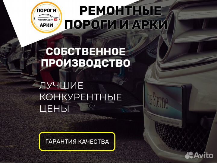 Пороги ремонтные Chevrolet Silverado 1 и др