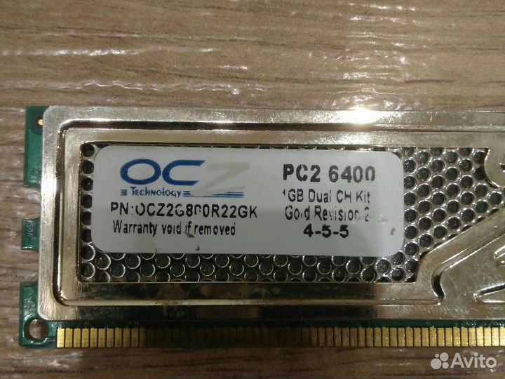 Оперативная память ddr2 pc2 6400 1gb
