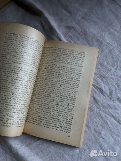 Фундаментальная структура материи