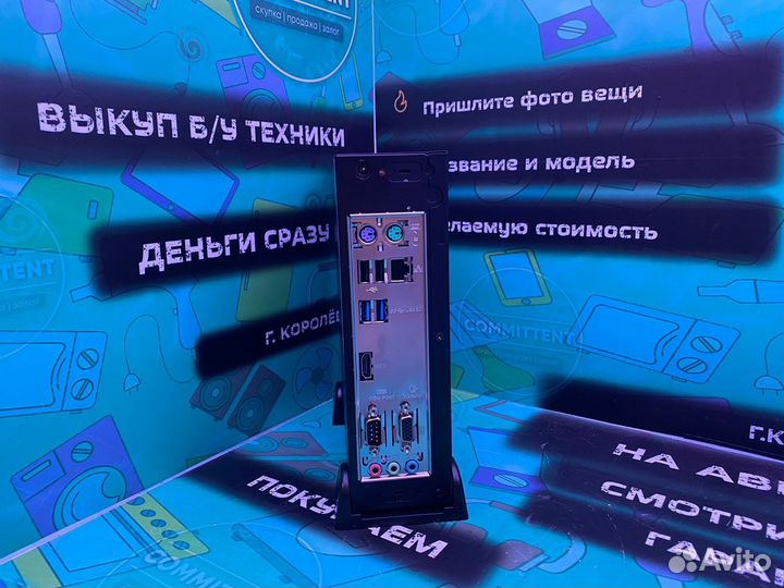 Неттоп 2x1.6/500Gb/hdgraphicscelerinn3050 art29720