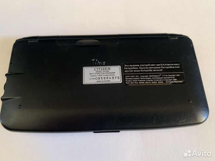 Электронный переводчик Citizen ED-680
