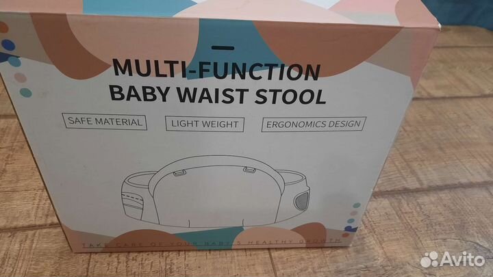 Эргорюкзак Хипси розовый для переноски детей