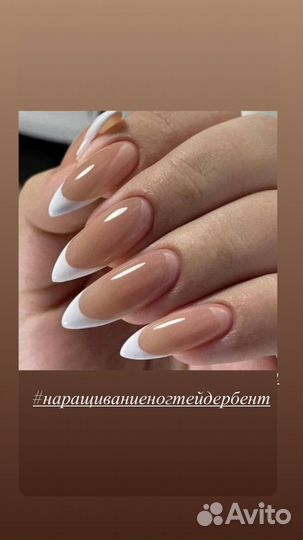 Коррекция наращённых ногтей