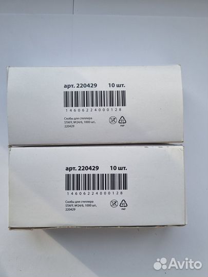 Скобы для степлера 24/6 staff