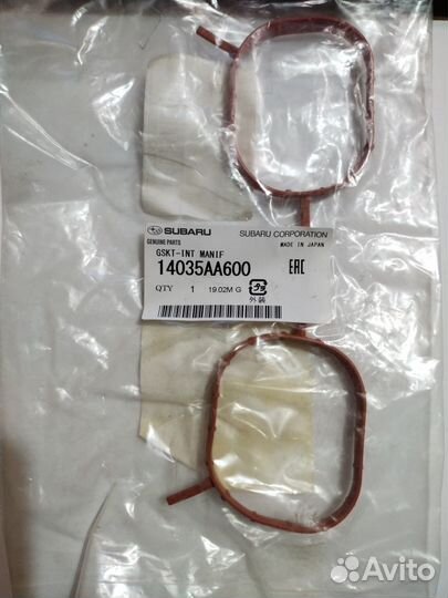 Прокладка впускного коллектора