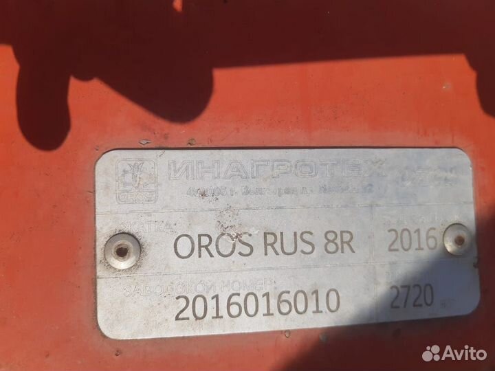 Жатка Oros HSA, 2016