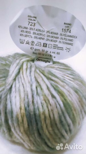 Пряжа/ Альпака/ Вискоза Пайетки/ Италия