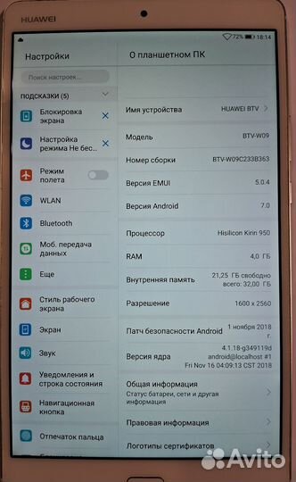 Планшет huawei M3 8.4 4GB 32GB