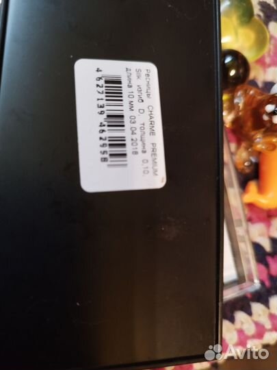 Накладные ресницы