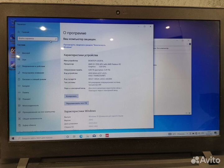 Lenovo 110 17acl на запчасти