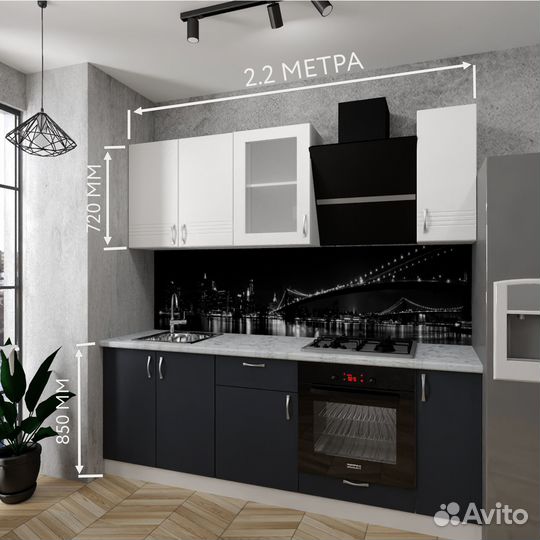 Кухня «Аврора»