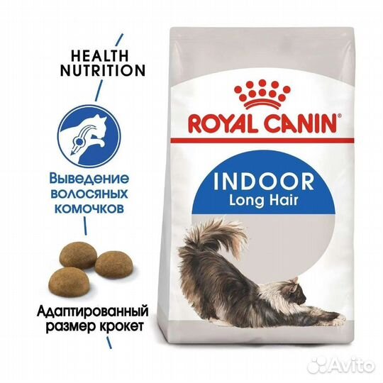 Royal Canin Indoor Long Hair для длиннош. кошек