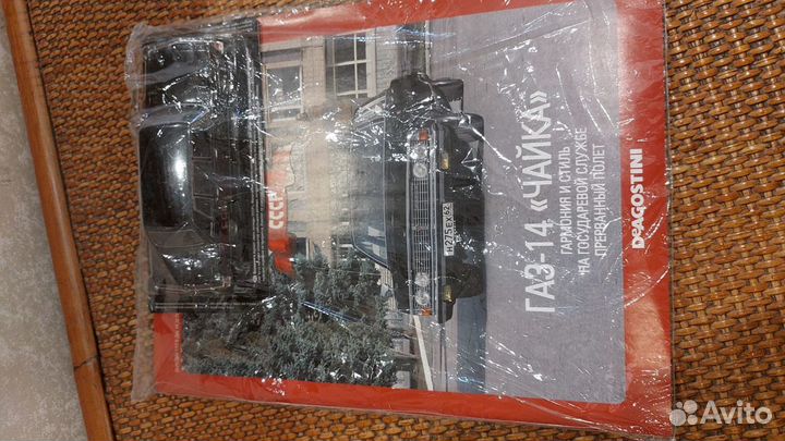 Коллекционые модели 1:43