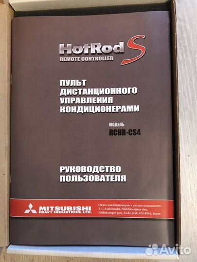 Пульт для кондиционера mitsubishi heavy