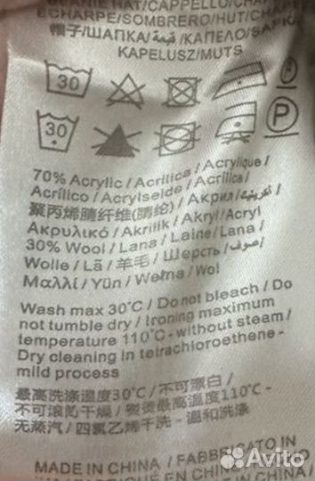 Шапка Trussardi женская