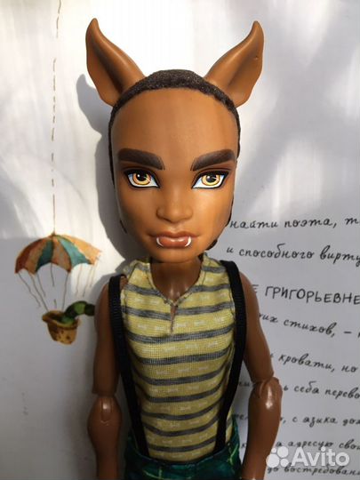 Кукла Монстер Хай Клод Вульф Карнавал