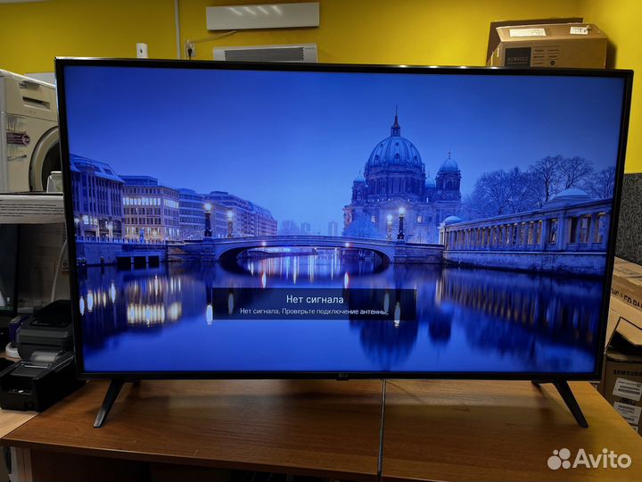 Телевизор LG 50