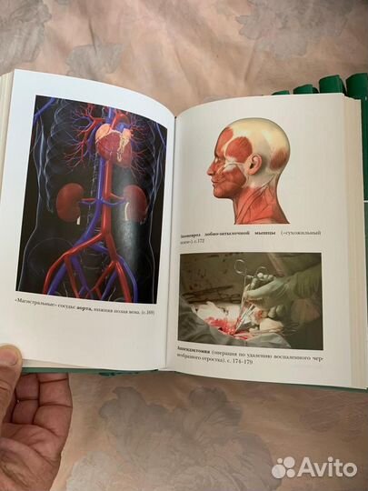 Книги.медицина