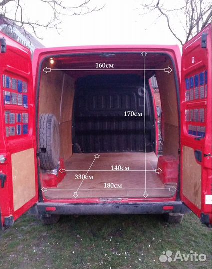 Грузоперевозки