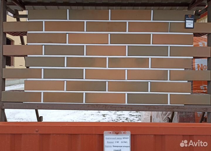 Кирпич Браер