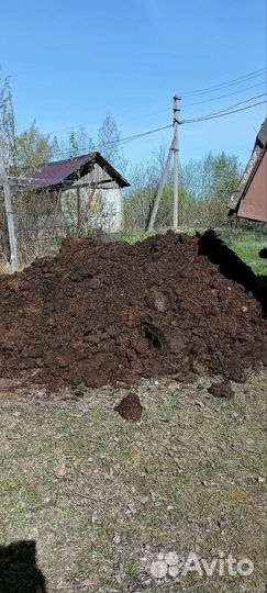 Навоз
