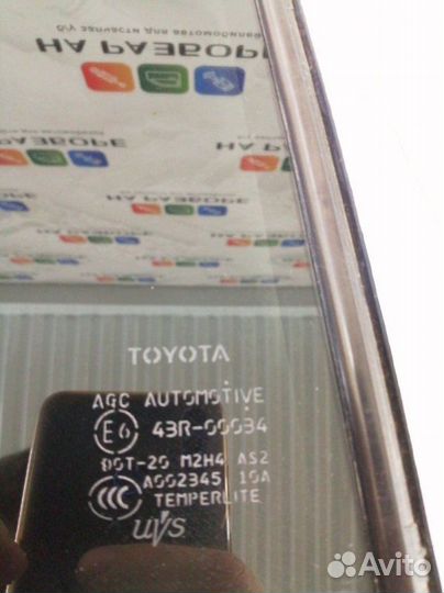 Форточка двери задняя левая Toyota Land Cruiser