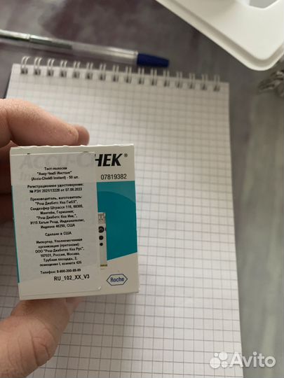 Тест полоски акку чек инстант