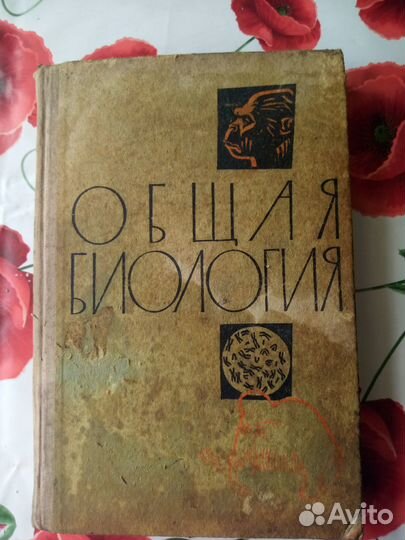 Учебники советского периода