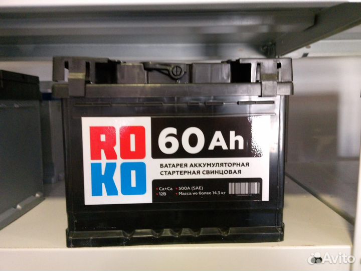 Аккумулятор автомобильный цена