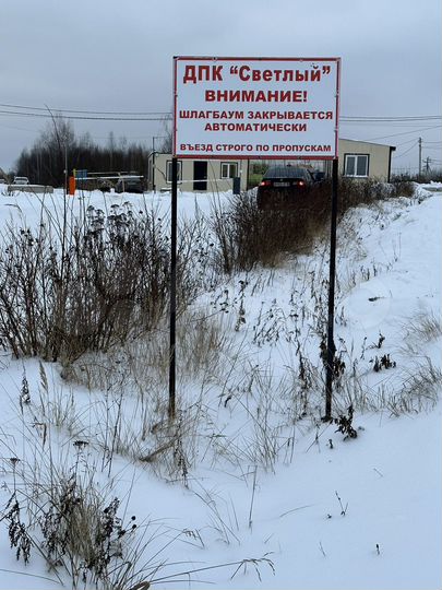 Участок 11,12 га (ИЖС)