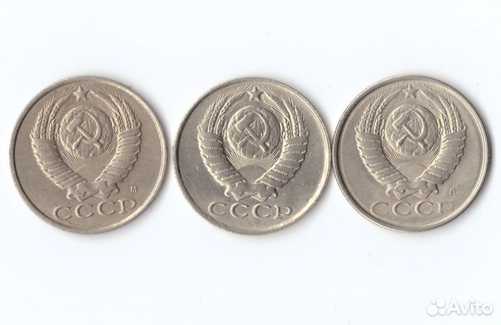 Комплект монет (3шт.) 15 копеек, 1955,56,57л,91м