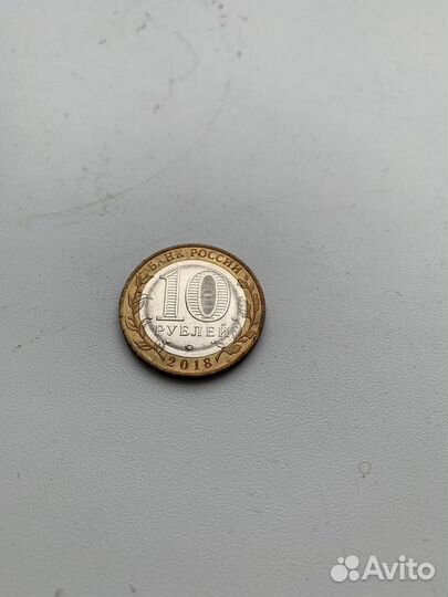 Монеты 2, 5, 10 рублей, юбилейные