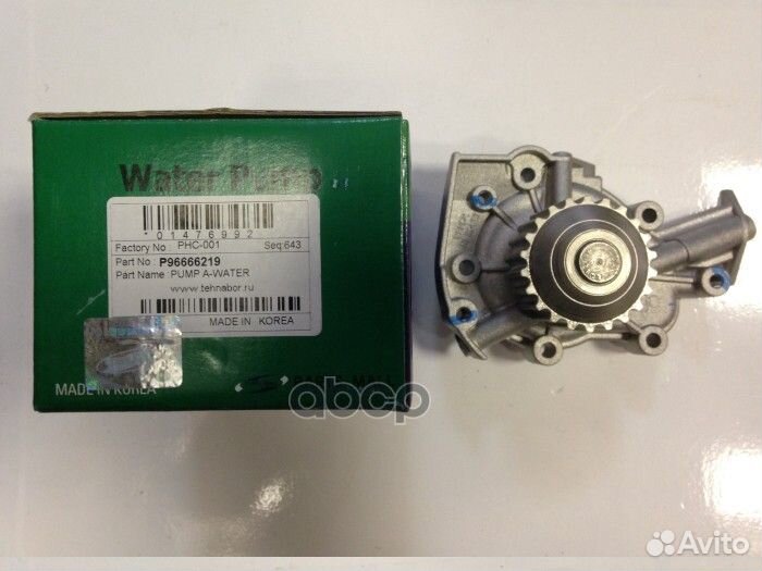 Насос водяной tico CW-0076;LWP 0558;D-214;D-216