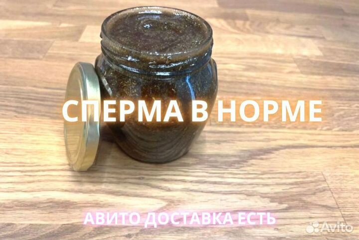 Травяной волшебный мед