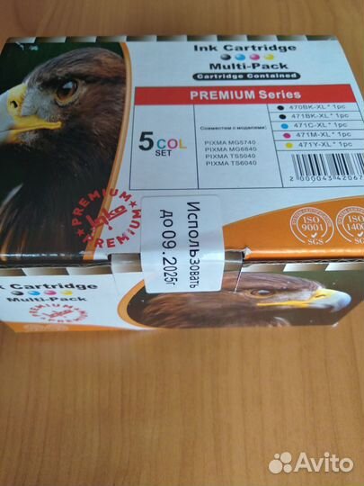 Картриджи для струйных принтеров HP и Canon(новые)