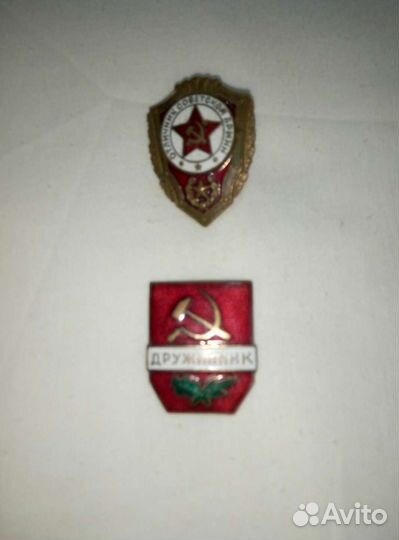 Значки знаки тяжёлые СССР