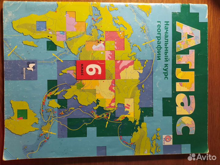 Атлас география 6 класс