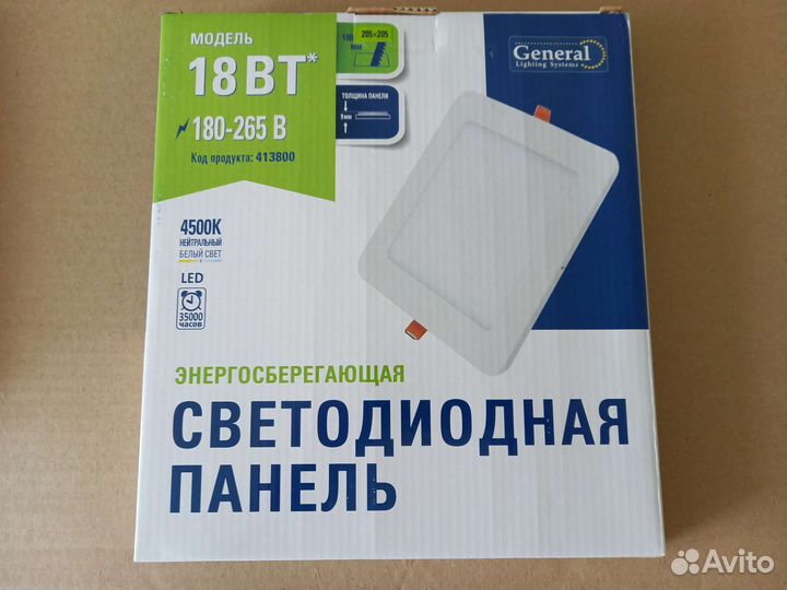 Светодиодная панель 18вт-Новая