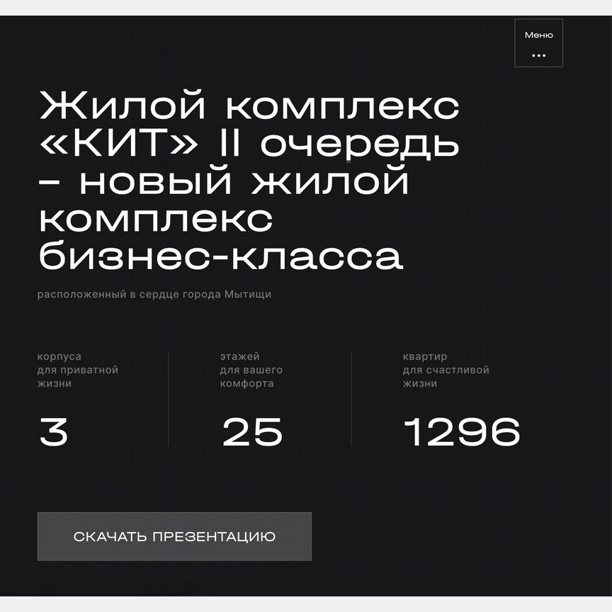 3-к. квартира, 60,8 м², 19/25 эт.