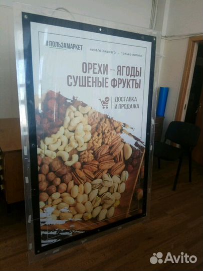 Лайтбокс сити формат рекламный