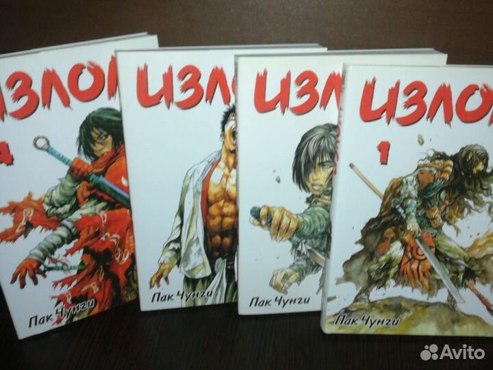 Манга, манхва и комикс