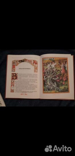 Сказки о богатырях, Морозко