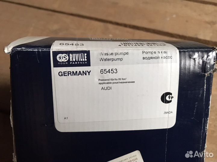 Водяной насос Audi