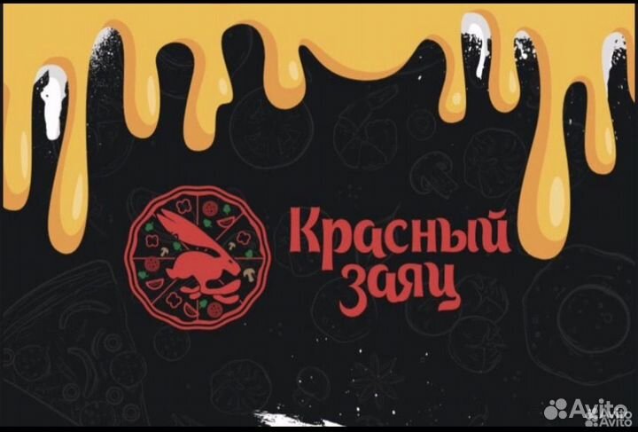 Работа курьером