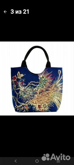 Сумка Женская Новая