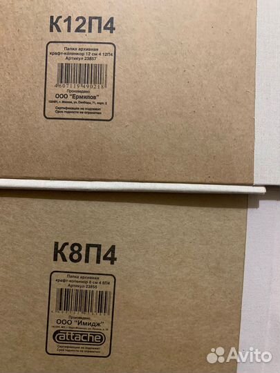 Папка архивная Attache