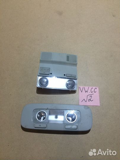 Плафоны освещения салона Volkswagen Passat CC